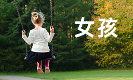朱姓女宝宝取名 朱姓女宝宝取名2025年