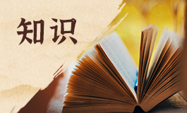 晟怎么读什么意思