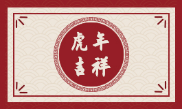 手相怎么看财运