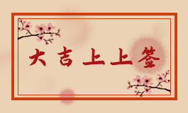 一根筋的人面相是什么样 不听人劝一根筋的