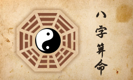 男人手小脚小是什么命
