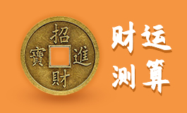 圆脸的人有福气吗?圆脸的人有福气是真的吗