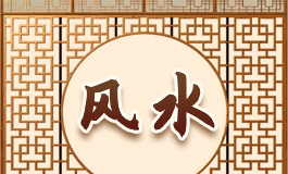 办公桌风水摆放 办公桌风水与属相