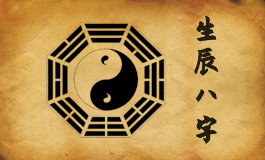 易二婚的日柱有哪些?什么样的日柱容易二婚