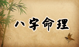 女人嘴歪运势好吗
