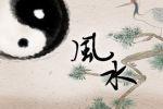 祖墓被挖怎么处理 如何化解