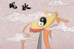 什么办公室风水容易影响了人际交往