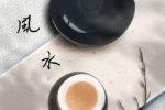 窗户风水 办公室窗户造型有讲究吗
