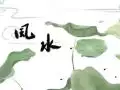 属猴卧室放什么摆件好 能招财