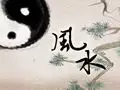 室内装修在风水上有什么讲究