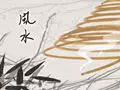 墓地风水学入门图解注意事项