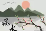 最重要的祖坟风水观测及看法