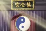 家居开运物品的摆放有什么讲究