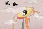 财不入暗门 办公室光线暗破坏财运吗