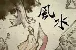 公司风水鱼缸里养乌龟可以吗 风水好不好