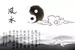 鱼缸讲究 公司风水鱼缸可以用二手的么