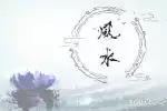 办公大楼光煞和尖角煞怎么化解