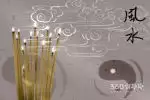 办公室挂葫芦可以吗 风水有影响吗
