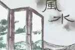 厕所装修风水应从哪些方面进行