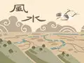 房子装修风水主要看什么 装修风水禁忌