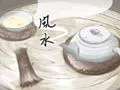 家里招财转运的方法有哪些