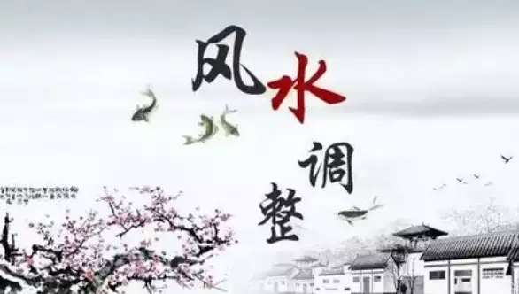 家不顺破财怎么办 有什么要注意的