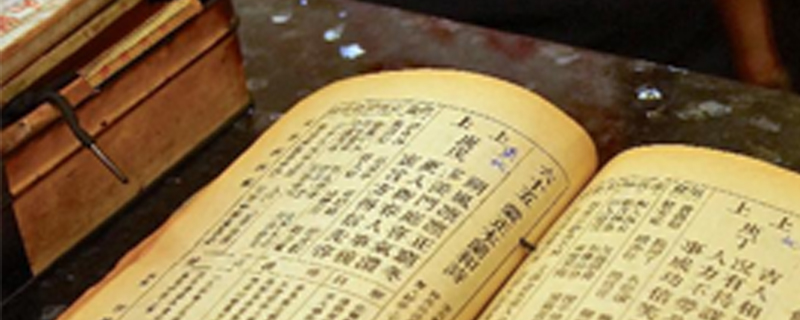 农村风水算命怎么看