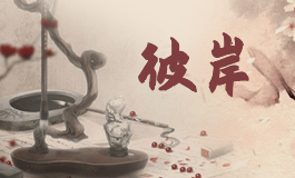 罗盘的风水作用