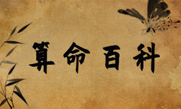 女命只要有劫财就争别人丈夫吗