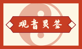 指纹算命10个簸箕