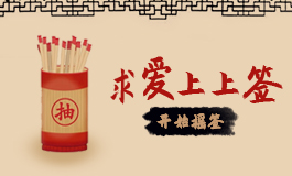 右眉头有痣代表什么 右边眉头有痣好不好