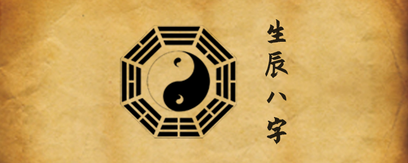 如何学算命看风水