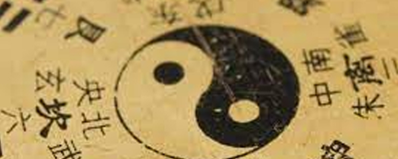 八字日干论命丁火日元