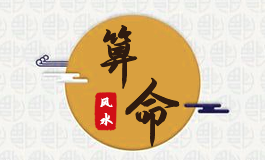家里的财位摆放什么增强财运 家里的财位摆