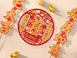 2024年7月入宅最旺日子 7月最佳入宅