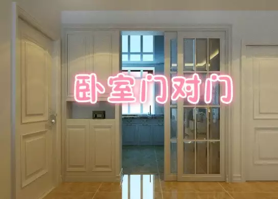 两个卧室门对门挂什么？六大神器解决门对门