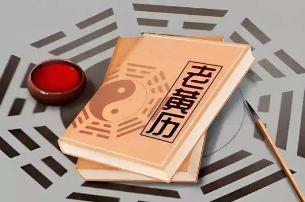 2024年七月份修坟黄道吉日查询 适合修