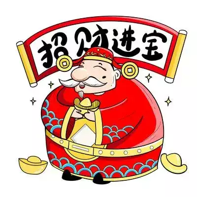 大门上贴招财进宝的注意事项与财神的正确摆