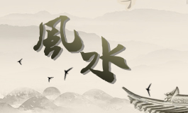 虎眼石最旺的属相 虎眼石最旺的属相是什么