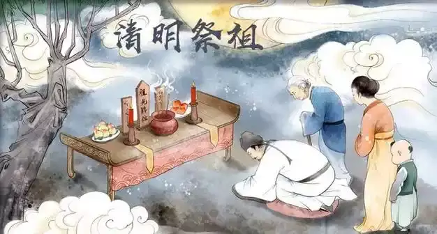 清明节禁忌 祭祖有什么讲究