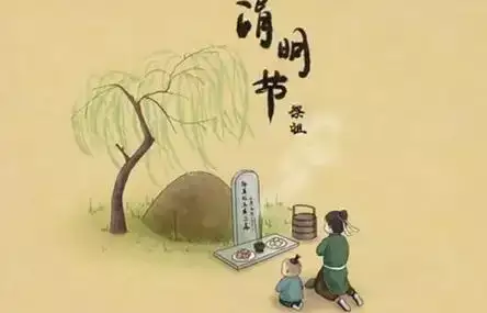清明上坟最佳时间 上坟有哪些忌讳