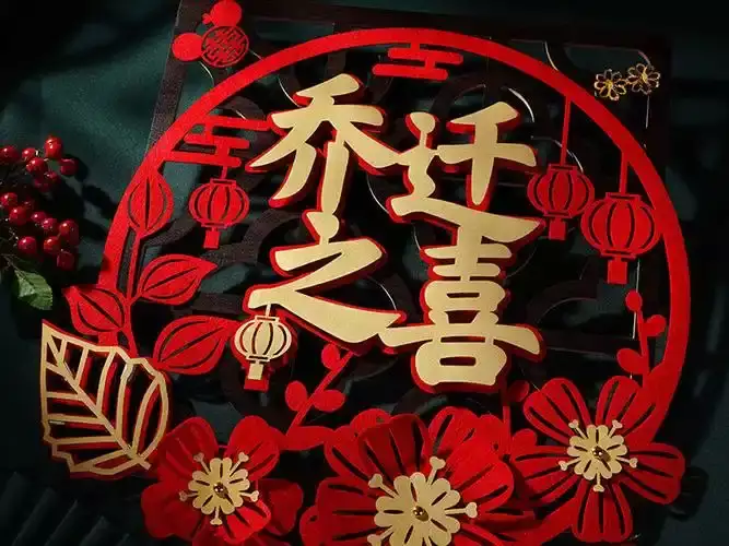 2025年7月搬家最佳时间，懂行的人都选