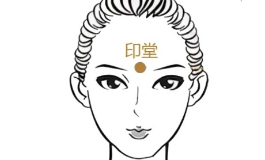 印堂发红的面相好不好？当心红的过头