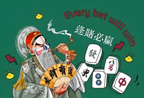 有没有逢赌必赢的秘法或风水