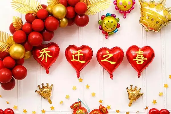 2025年十一月最佳乔迁日期出炉，这几天