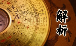 什么是地丘