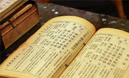 蓝虎眼石和什么属相犯冲 蓝虎眼石和什么属