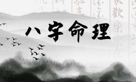 堪舆学怎么读