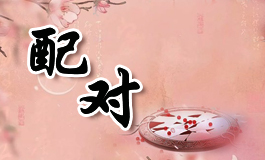 痦子上长毛好不好