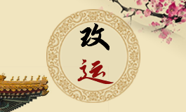 风水学是不是迷信